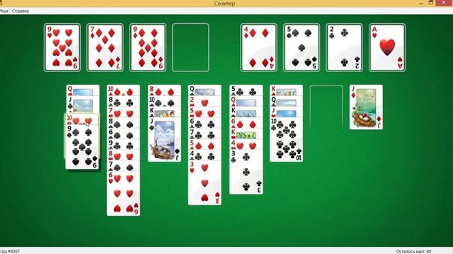 карточные пасьянсы, игры. смотреть онлайн