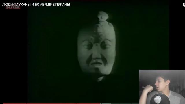 ЛЮДИ-ПАУКАНЫ И БОМБЯЩИЕ ПУКАНЫ - Сыендук - Реакция смотреть онлайн