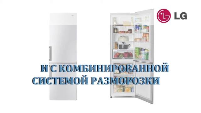 Ремонт холодильников LG смотреть онлайн