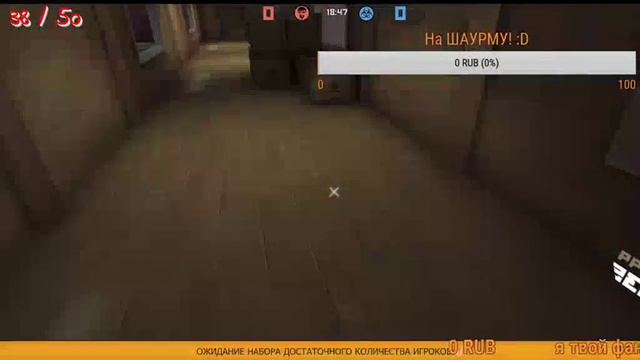 СТРИМ ПО Контра Сити! #16 Играем В Контра Сити (Донат в Описание) смотреть онлайн