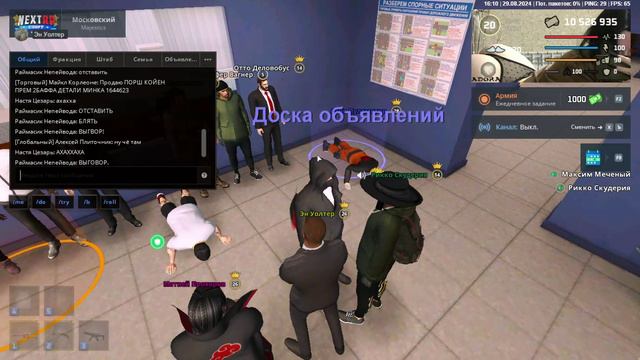 нарушение устава смотреть онлайн