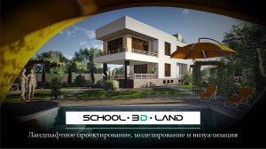 Пример 3. Частный двор площадью 15 соток