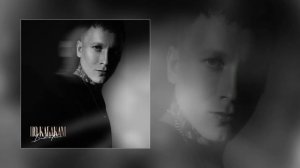 Bakhtin - По кабакам (Официальная премьера трека)