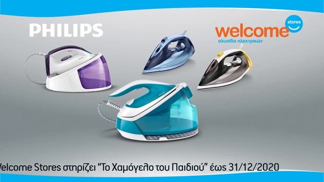 Σύστημα σιδερώματος Philips 169€ & Συσκευές σιδερώματος Philips με κέρδος τον ΦΠΑ ➕ 24 Άτοκες δόσει смотреть онлайн