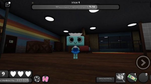 игра в dendy's World