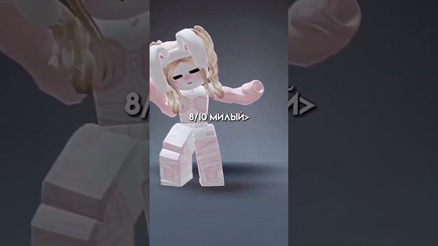 составляю скины из ненужных вещей #arukasi #россия #роблокс #игра #russia #roblox #2023 #реки смотреть онлайн