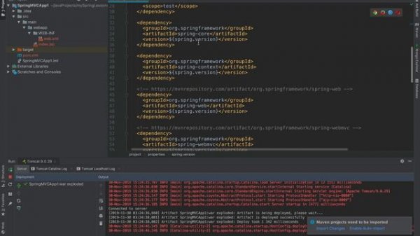 Spring Framework. Урок 15: Spring MVC. Первое приложение.