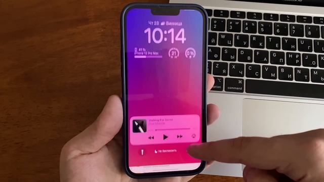 iOS 16 Beta 4 обновление! Что нового в iOS 16 Beta 4? Новые фишки iOS 16 Beta 4 смотреть онлайн