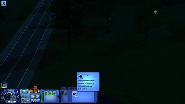 Прохождение The Sims 3 "История оборотня" #3 Первый укус оборотня смотреть онлайн