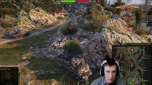 World of Tanks 🔴 вызов от ростелекома!!! смотреть онлайн