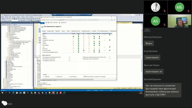 Конференция Microsoft Dynamics 365 и Power Apps. Техническая сессия смотреть онлайн