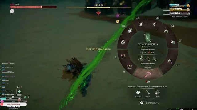 АРЕНА на Максимальной Сложности В Horizon 2 Forbidden West (Запретный Запад) На PS4 PRO смотреть онлайн