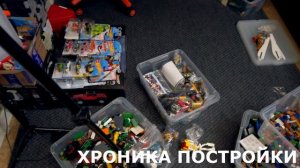 ЛЕГО МАЙНКРАФТ ЗАМОК - 4 пластины, 13000 деталей