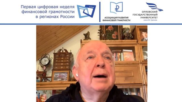Гавриленко Анатолий Григорьевич (25 Марта 13:30-14:25 Лекция "Волонтер - это круто!" смотреть онлайн
