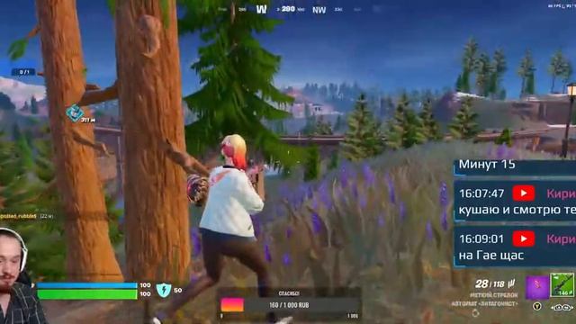 Шестой стрим по Fortnite смотреть онлайн