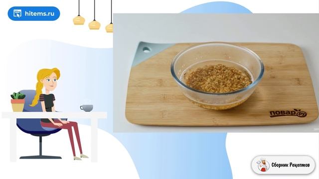 Сборник рецептов