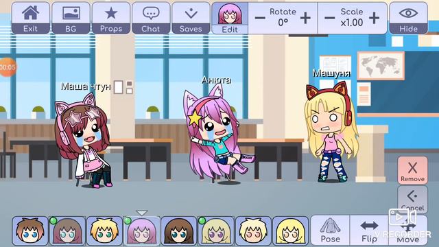 девочки смеётся там кто то другой день и время когда (Gacha life) смотреть онлайн