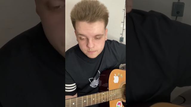 Свидание - Меняться Телами (cover) смотреть онлайн