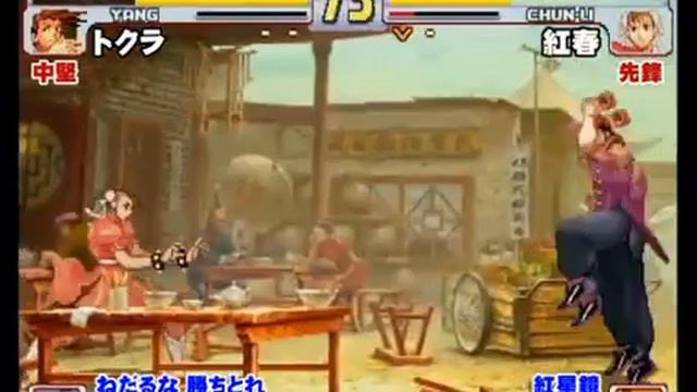 [2010-06-08][Part4] Gamespot Street Fighter III 3rd Strike Tougeki'10 Qualification смотреть онлайн