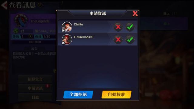 Street Fighter Duel - Second Impressions/Guild Made/30 Summons смотреть онлайн