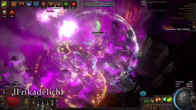 Path of Exile 3.20: THE FORBIDDEN SANCTUM DAY # 26-27 Highlights +6 GLOVES, DOUBLE MIRROR and more. смотреть онлайн