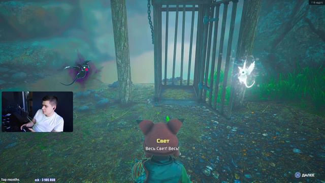 Второй шанс BIOMUTANT. Как поиграть в игру за 999р? смотреть онлайн