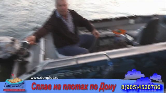 Особенности национальной рыбалки - Сплав по Дону на плотах 2014 Часть 1 из 2 смотреть онлайн