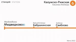 Информатор Московского метро: Калужско-Рижская линия