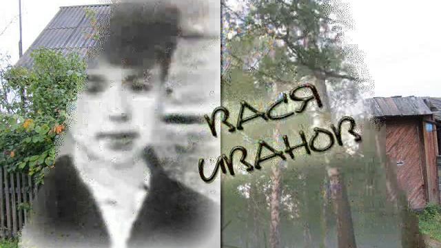 Малая родина смотреть онлайн