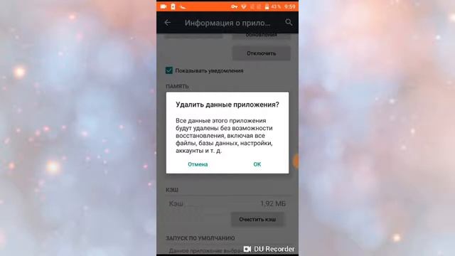 Как скачать tanki online на телефон смотреть онлайн