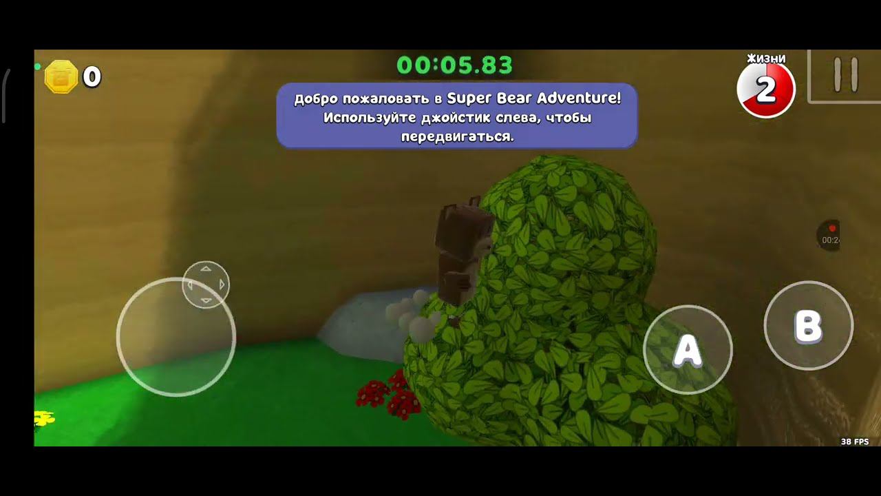 Super Bear Adventure Speedrun Tutorial% смотреть онлайн