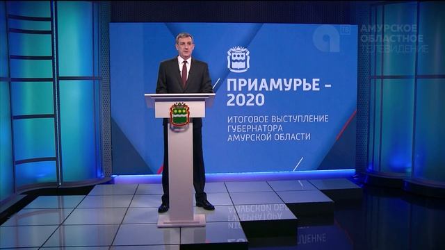 5. Отчет губернатора 2020.mp4