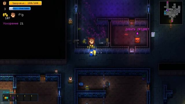 Streets O fRogue прохождение часть 1 смотреть онлайн