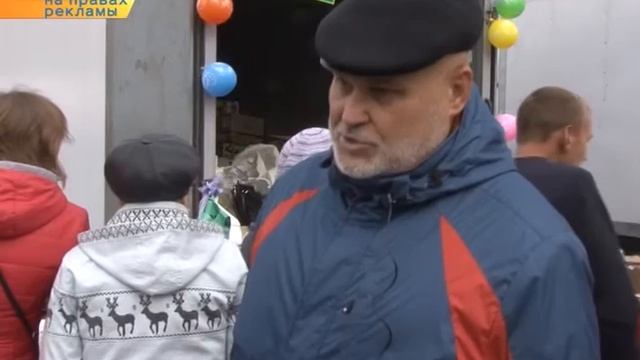 Осенняя ярмарка на рынке «Юбилейный» порадовала ценами и подарками смотреть онлайн