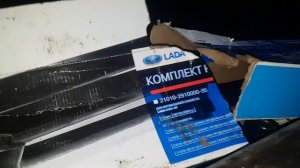 Про реактивные тяги на Шниве