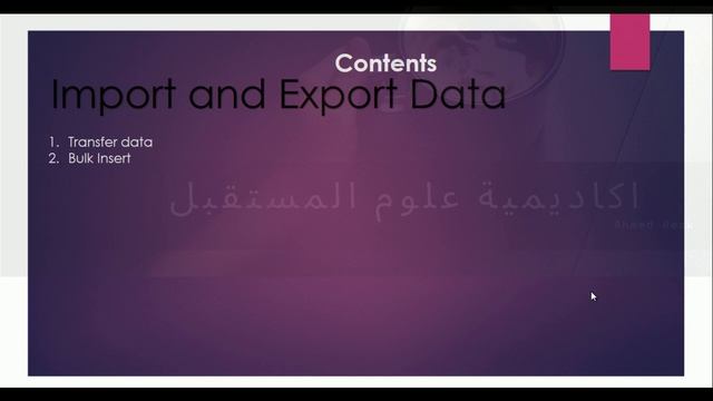 1-SQL Server Data Base Administration Course Introduction مقدمه لكورس داتا بيز ادمن смотреть онлайн