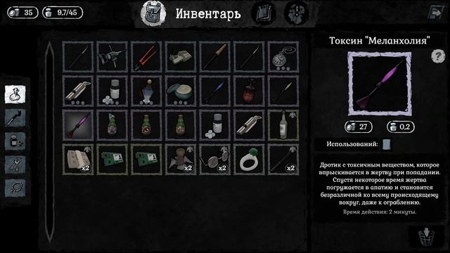 ШКОЛА ПАТРИОТИЗМА в Gone Rogue | Прохождение 8 смотреть онлайн