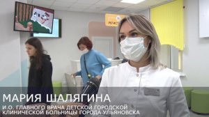 Завершился капитальный ремонт в детской поликлинике №5