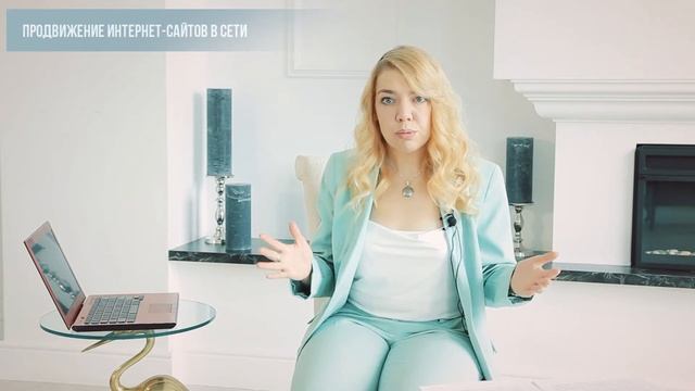 Продвижение Интернет-сайтов в сети смотреть онлайн