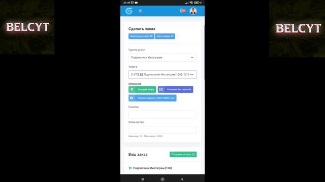 ENG ARZON NAKRUTKA URISH // ENG ARZON NAKRUTKA // NAKRUTKACHILAR SIRI // 2023