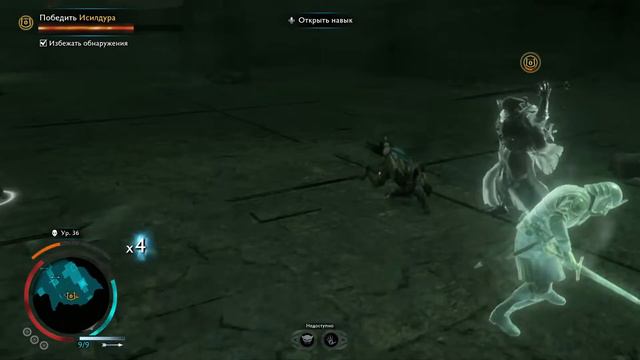 Middle-earth Shadow of War #35. Исилдур смотреть онлайн