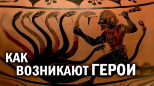 «Потомки богов». Как зарождался западный миф об исключительности  | Ноомахия | Дугин