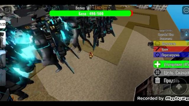 обзор на титана камера мена прокачаного в игре ROBLOX смотреть онлайн
