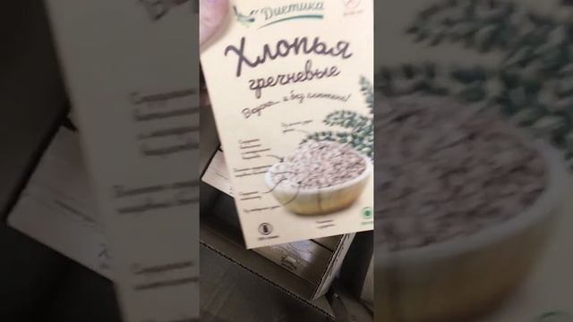 Поставка продуктов от 