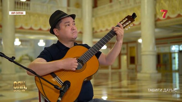 Дастан Оразбеков - Бегімай | LIVE | ОЯН, QAZAQSTAN! смотреть онлайн