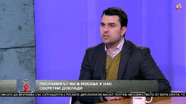 "Офанзива с Любо Огнянов": Гост Георг Георгиев смотреть онлайн