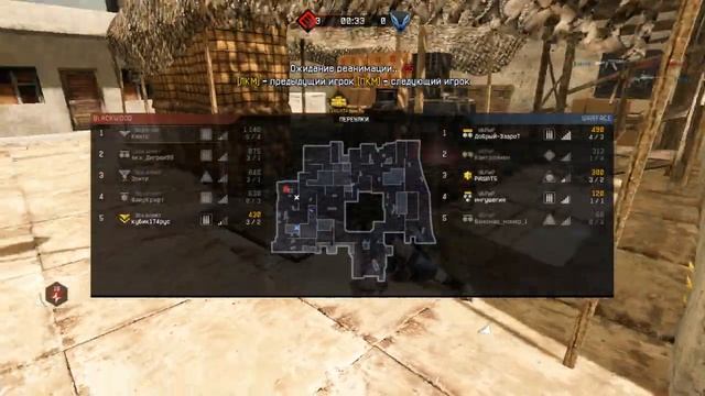 Warface.Эскалейт vs УБРиР ТК2 смотреть онлайн