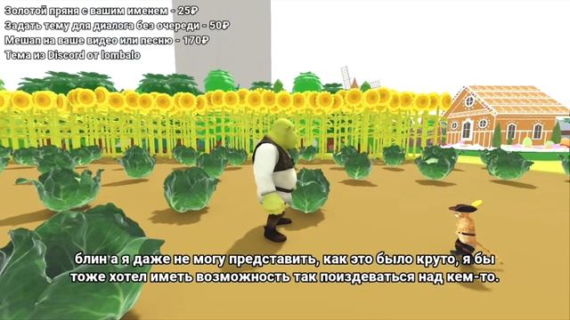 прикол от моего друга 'Super clown uniform' в главных ролях Шрек;Осел;Кот. смотреть онлайн