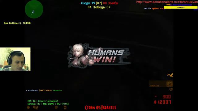 CS ot Sisa Zombie смотреть онлайн
