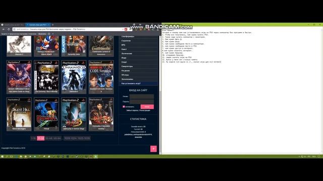 КАК УСТАНОВИТЬ ИГРУ НА PS4 ЧЕРЕЗ КОМПЬЮТЕР БЫСТРО! смотреть онлайн